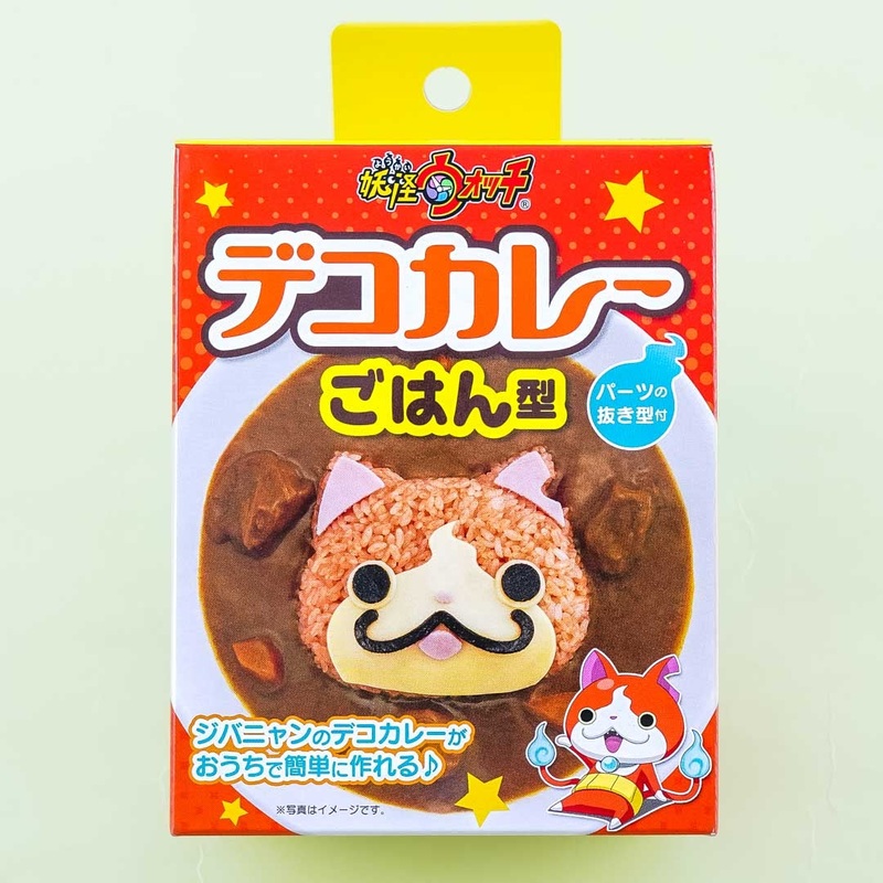 Yo-kai Watch Jibanyan Curry Rice Mold Set - 2 pcs