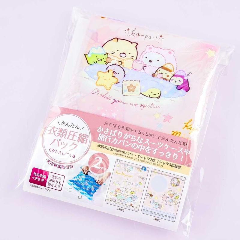 Sumikko Gurashi Sleepy Compression Bag Set