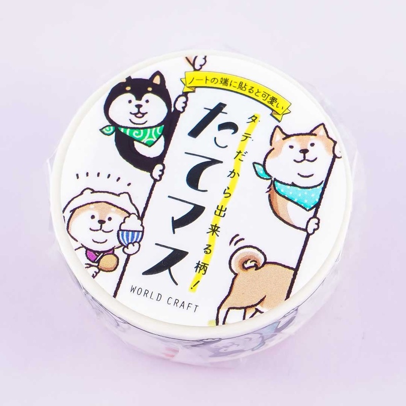 World Craft Shiba Inu Masking Tape