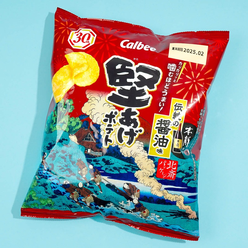 Calbee Kata-age Potato Chips - Traditional Soy Sauce