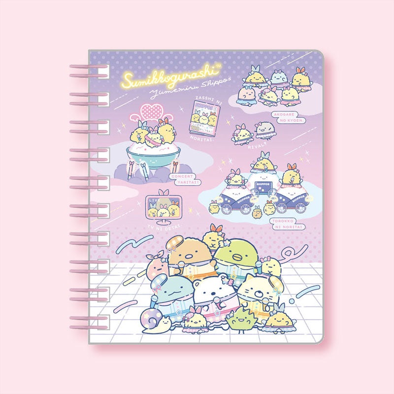 Sumikko Gurashi Yumemiru Shippo Spiral Notebook