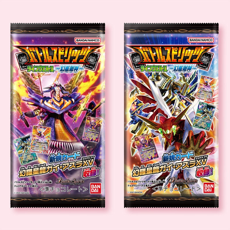 Battle Spirits Shounen Gekiha Dan Twin Wafers With Card