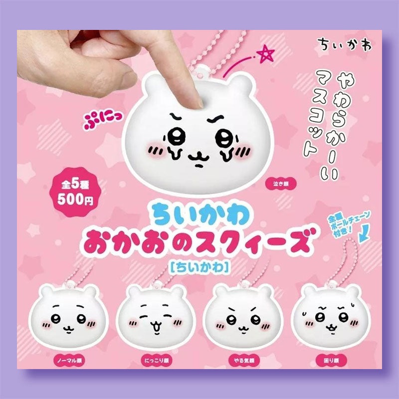Chiikawa Squishy Charm Gachapon