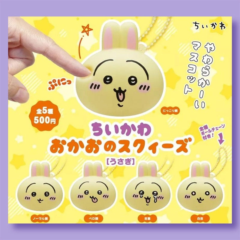 Chiikawa Usagi Squishy Charm Gachapon