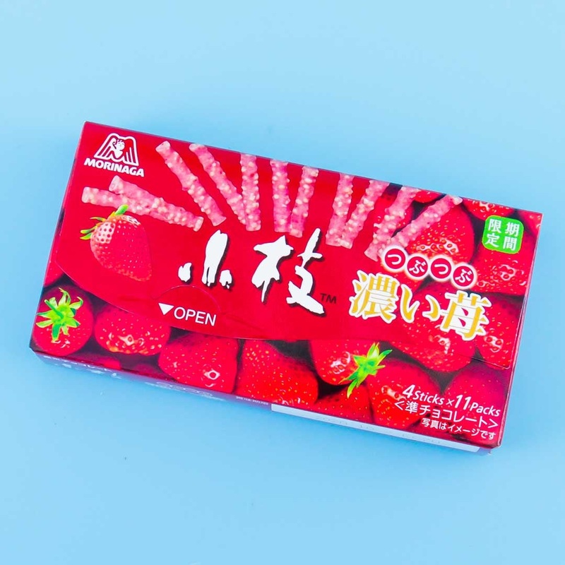 Koeda Chocolate - Deep Strawberry