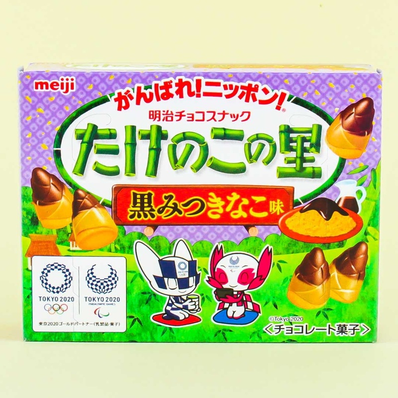 Meiji Takenoko No Sato Biscuits - Kuromitsu & Kinako