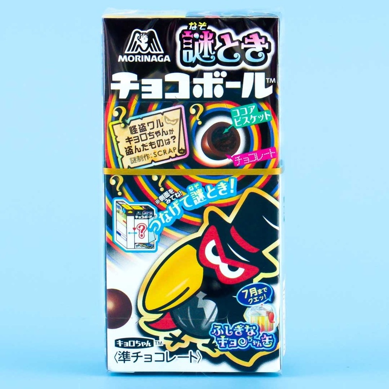 Morinaga Mysterious Chocoball