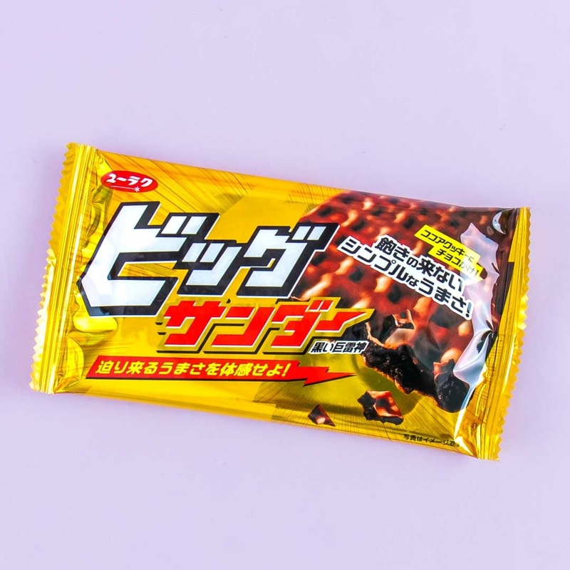 Big Thunder Chocolate Bar