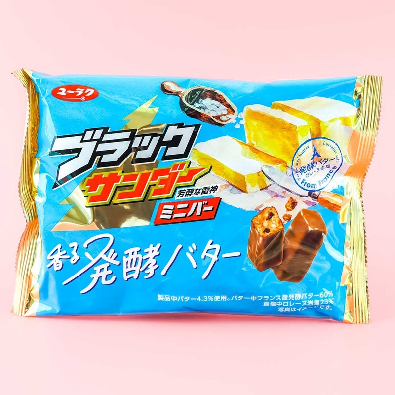 Black Thunder Mini Bars Pack - Fermented Butter