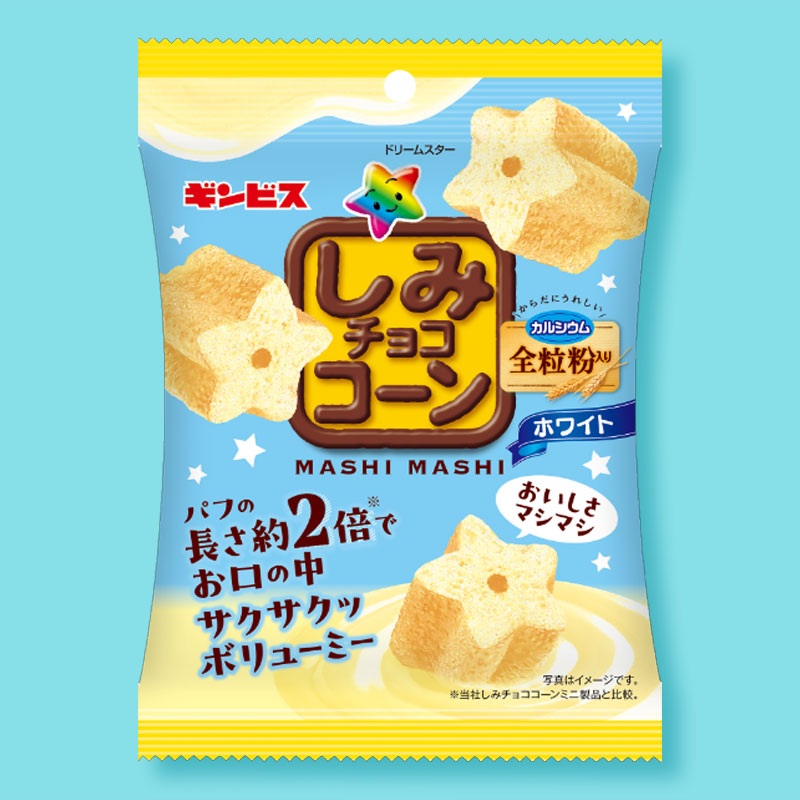 Ginbis Shimi Corn Masimasi Stars - White Chocolate