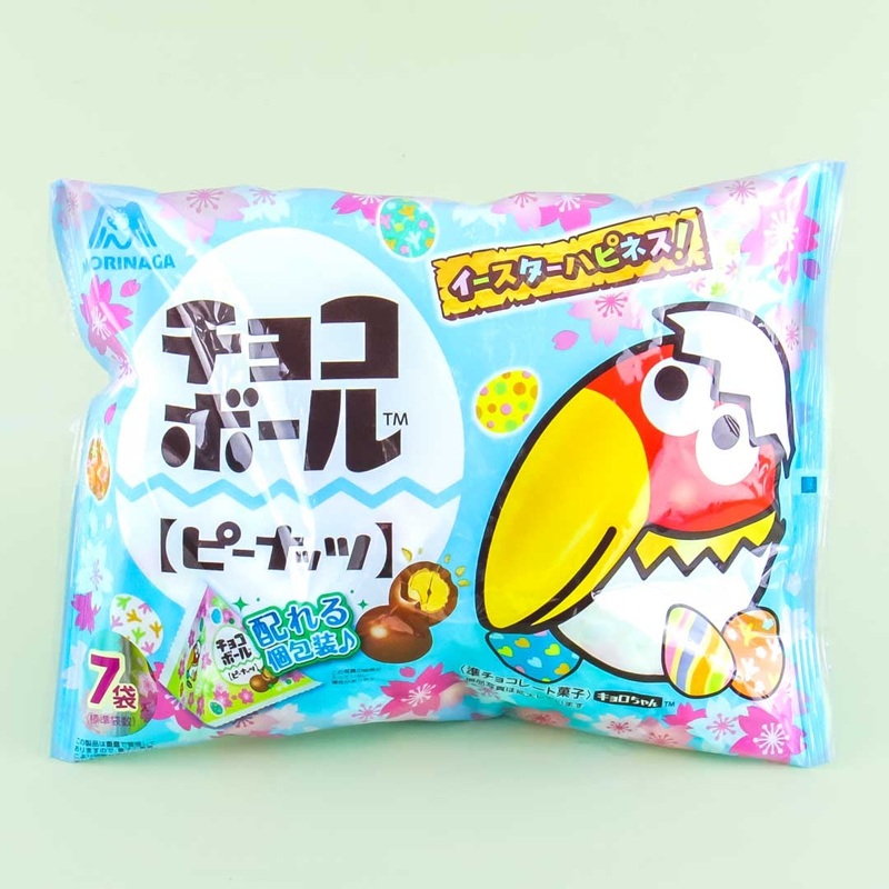 Morinaga Assorted Easter Chocoball Multi-Pack - 7 pcs
