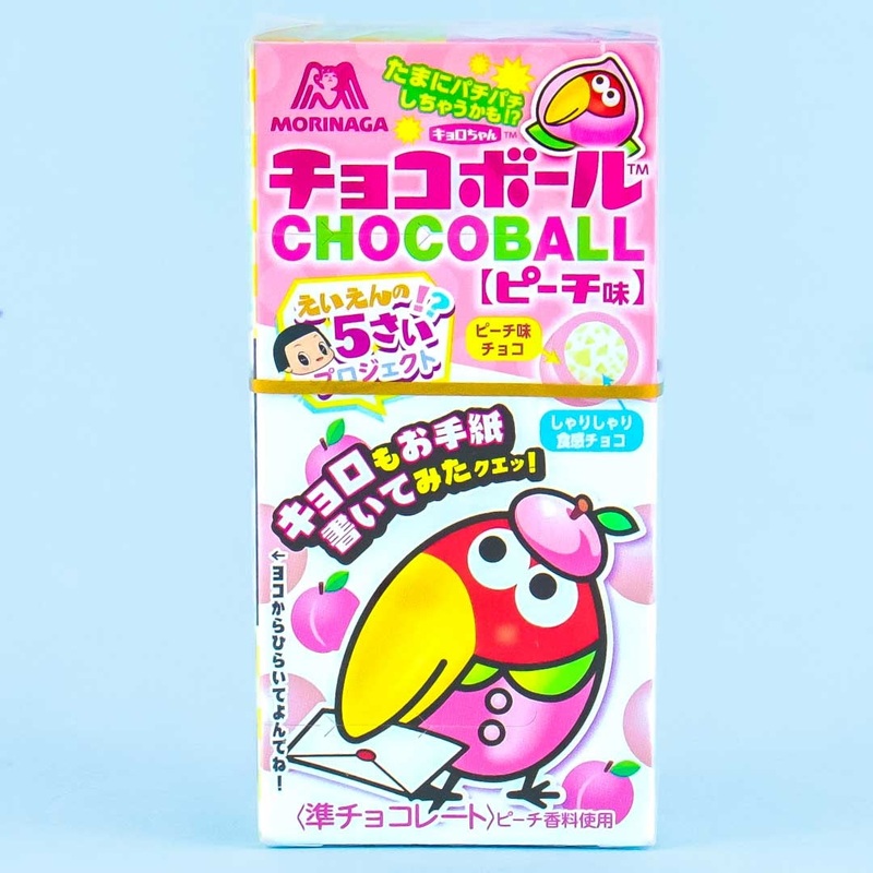 Morinaga Chocoball - Peach White Chocolate