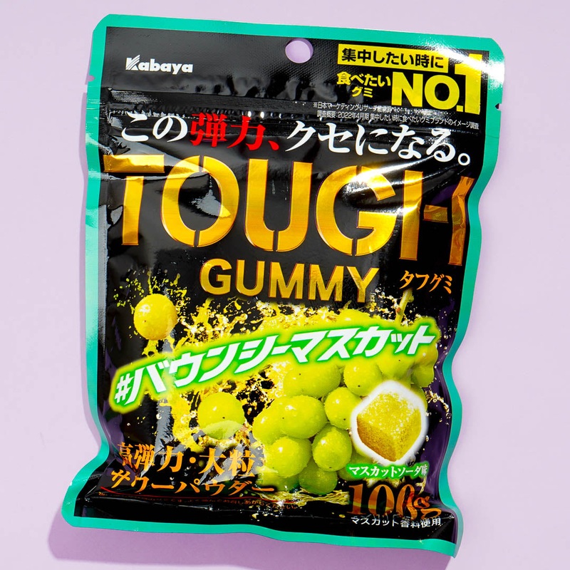 Kabaya Tough Gummy Candy - Muscat