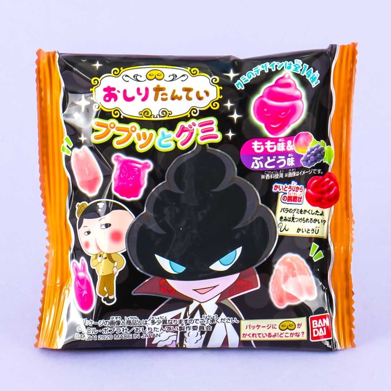 Oshiri Tantei "Butt Detective" Gummies - Peach & Grape