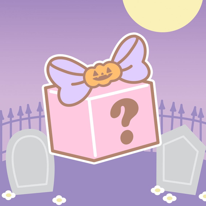 Mystery Halloween Treat