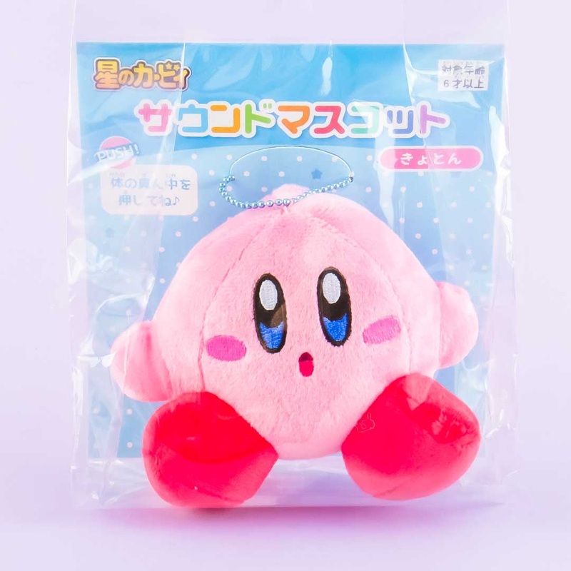 Kirby Of The Stars Plushie With Sound - Medium