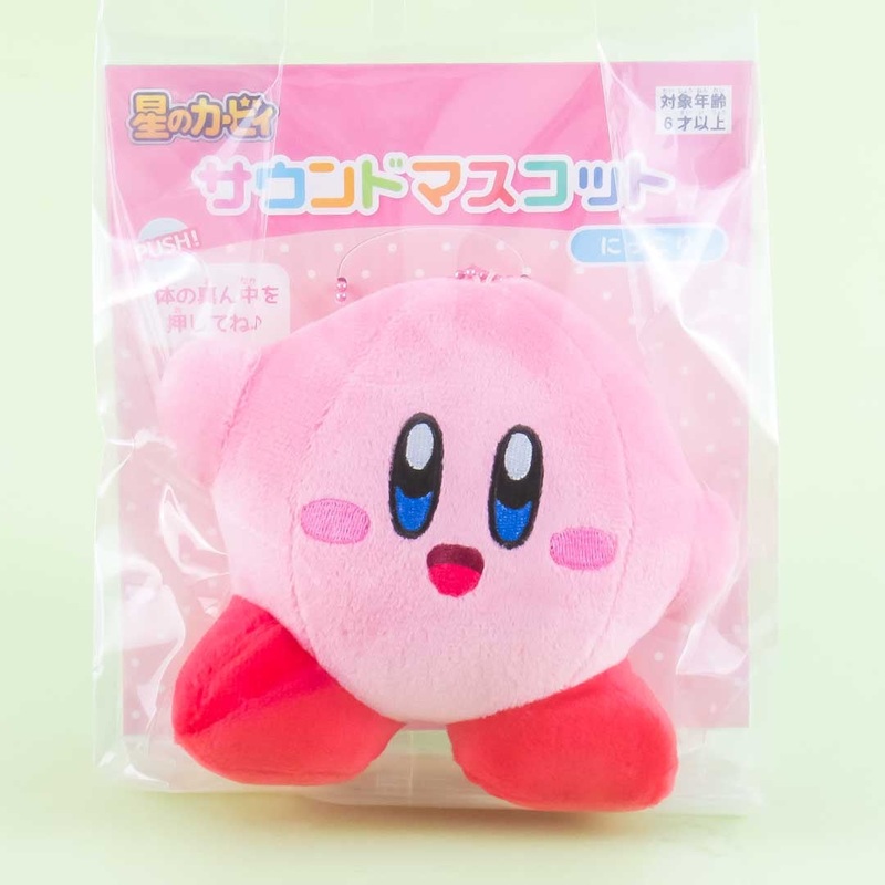 Kirby Of The Stars Smiling Plushie With Sound - Medium