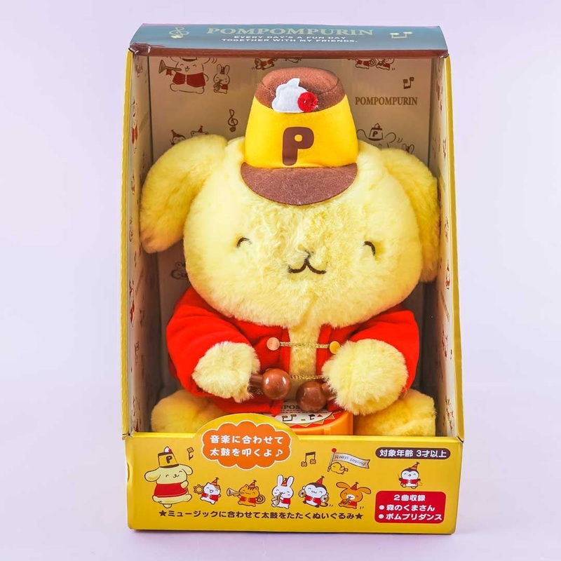 Pompompurin 25th Anniversary Marching Band Moving Plushie