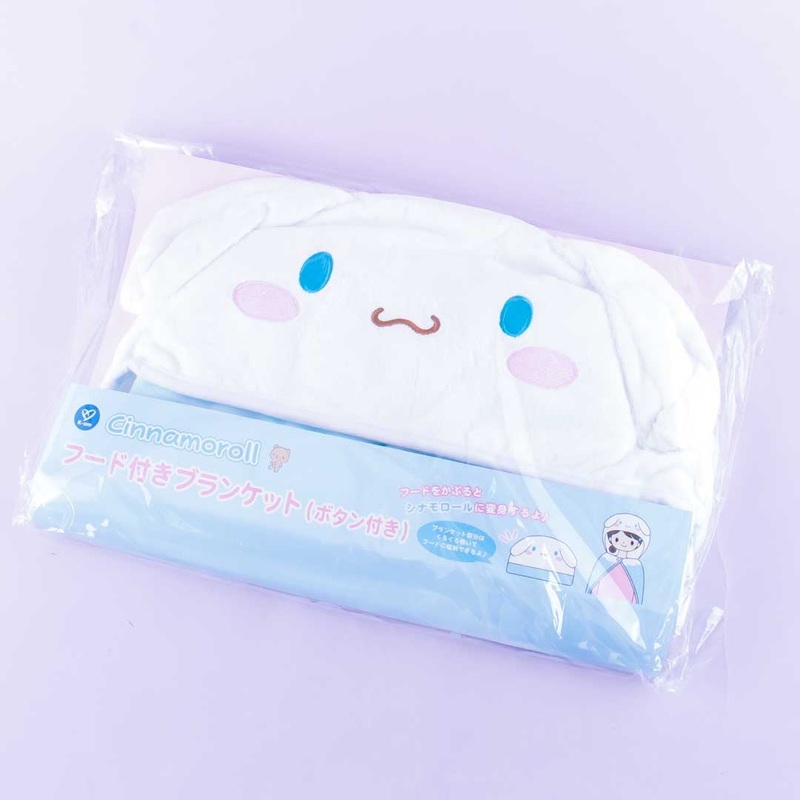 Cinnamoroll Fluffy Hooded Blanket