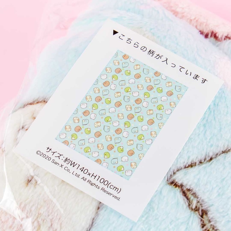 Sumikko Gurashi Fluffy Blanket