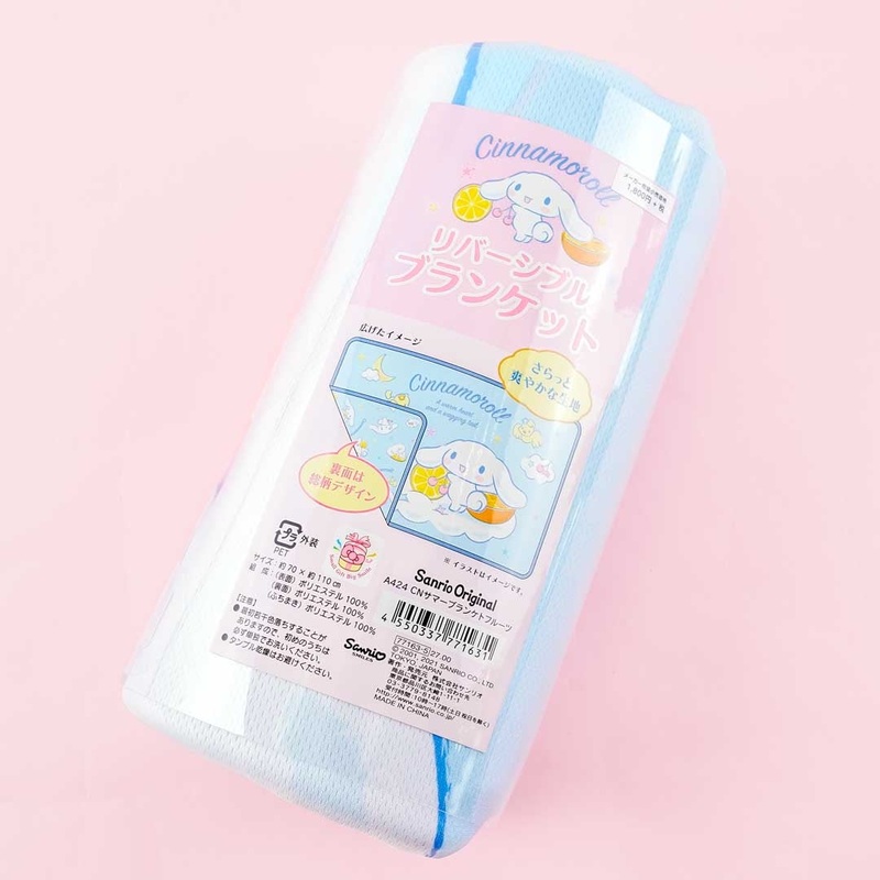 Cinnamoroll Orange Summer Blanket