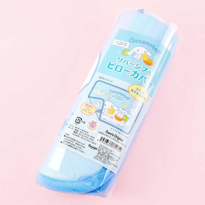 Cinnamoroll Summer Fruits Cushion Cover