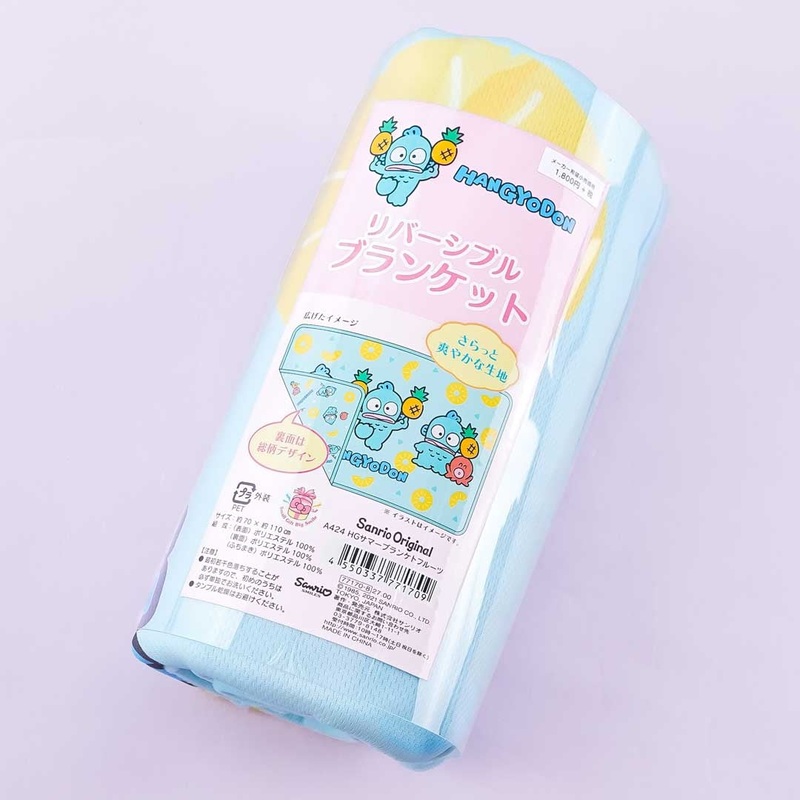 Hangyodon Pineapple Summer Blanket