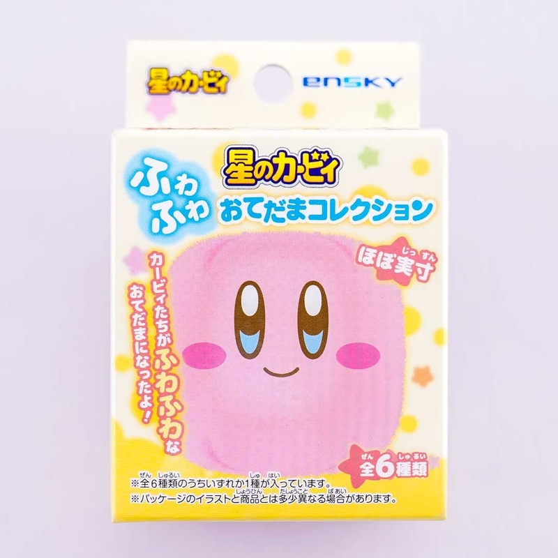 Kirby of the Stars Otedama Bean Bag