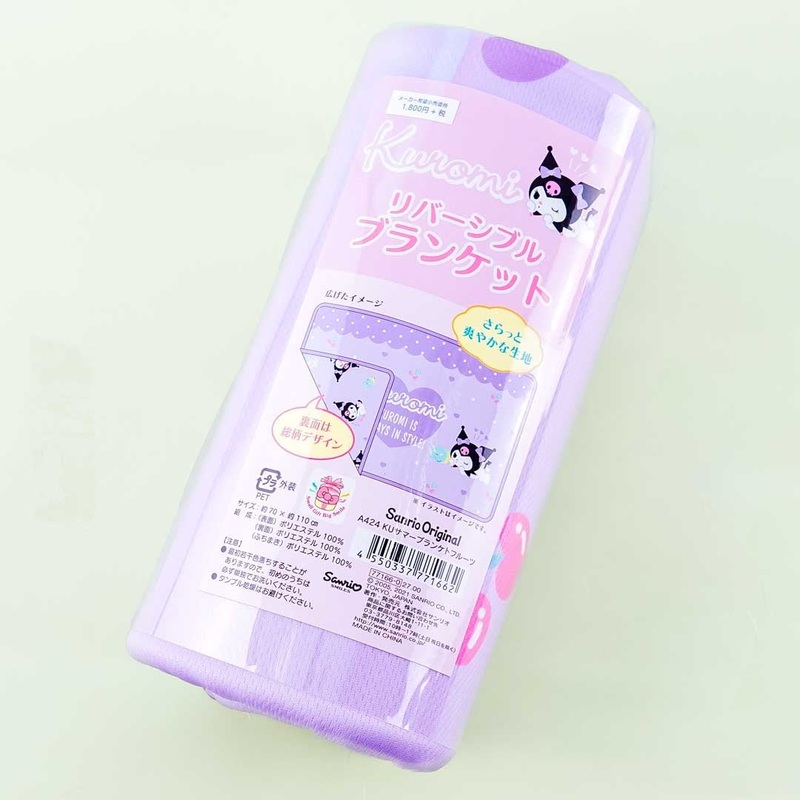 Kuromi Cherry Summer Blanket