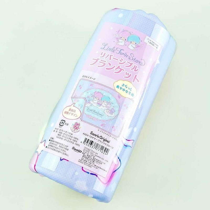 Little Twin Stars Starry Harvest Summer Blanket