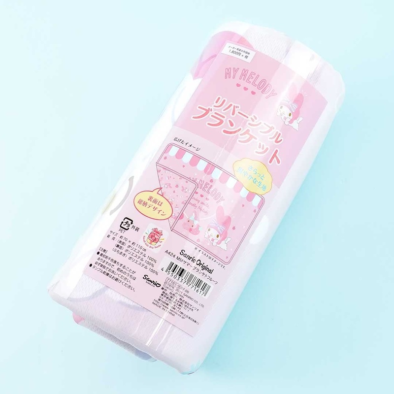My Melody Strawberry Fun Summer Blanket