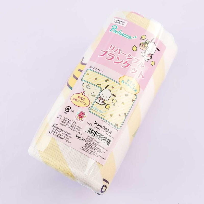 Pochacco Fruity Fest Summer Blanket