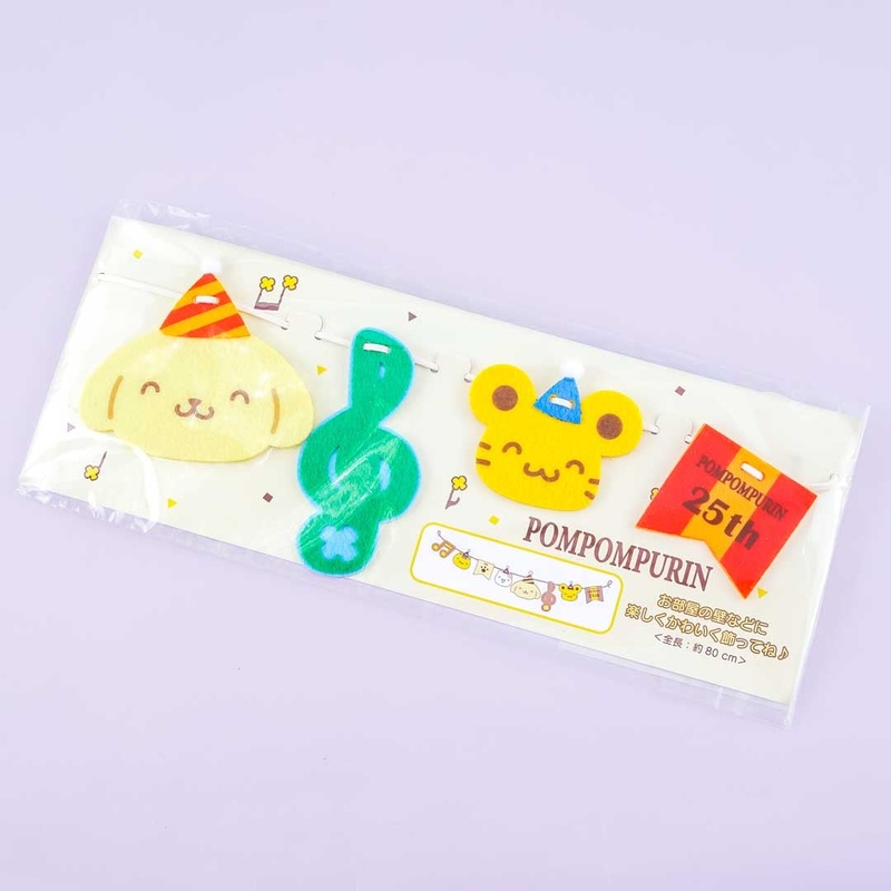 Pompompurin 25th Anniversary Party Garland