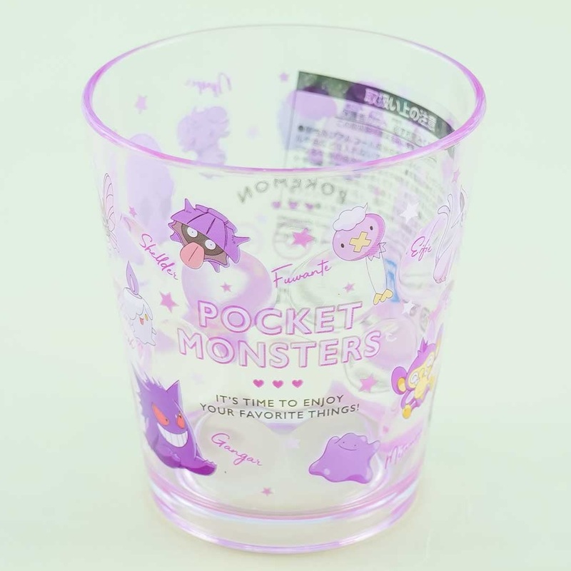 Pocket Monsters Purple Overload Cup