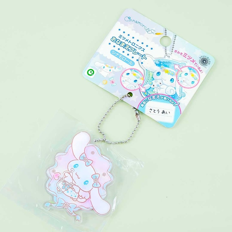 Cinnamoroll Cupid Name Plate Acrylic Charm