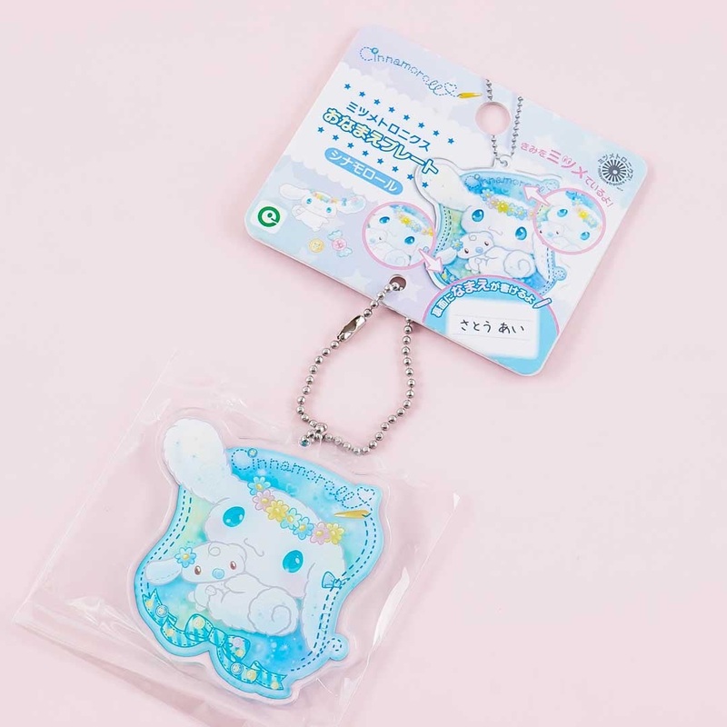 Cinnamoroll Flowery Name Plate Acrylic Charm