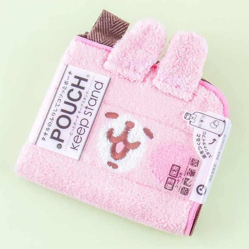 Kanahei Towel Pouch