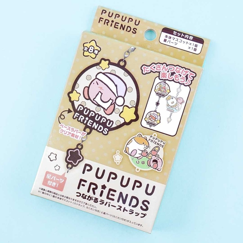 Kirby Pupupu Friends Rubber Charm