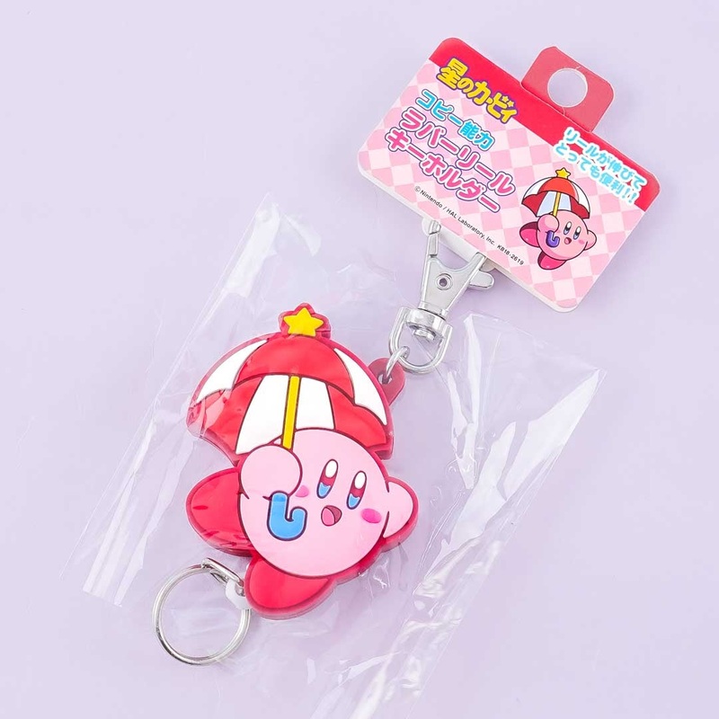 Kirby Umbrella Charm