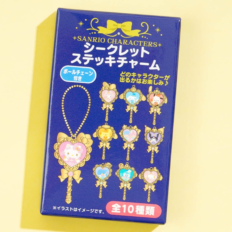 Sanrio Characters Secret Wand Charm